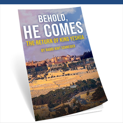 Behold He Comes, the Return of King Yeshua